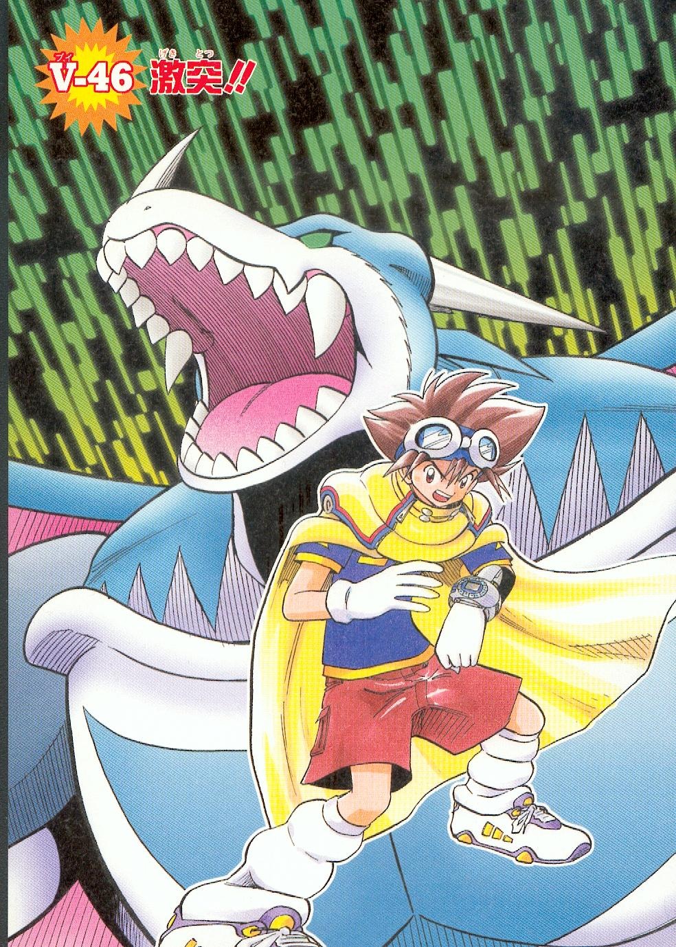Digimon Adventure V Tamer 01 Manga [Descarga] Digimon Adventure V-Tamer (Manga completo 9/9 tomos) [MEGA]
