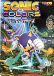 Sonic Colors Manga 01