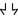 Símbolo Takigakure