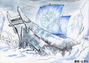 Ark of Yamato