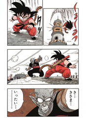 Gokuvpiccolo