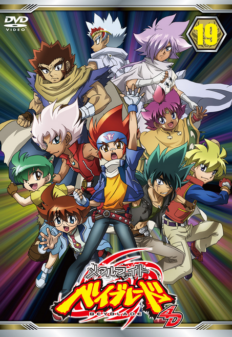 all legendary bladers beyblade