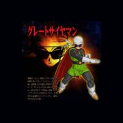 Great Saiyaman