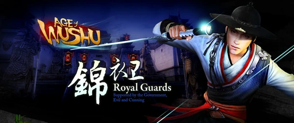 Royal Guards Banner