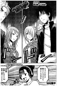 Chapter 184