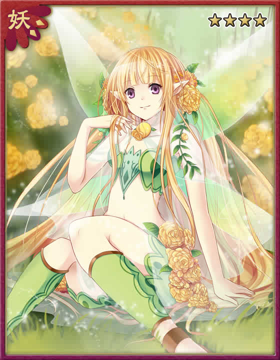 Image - Ancient Elf (Ultimate).jpg - Ayakashi: Ghost Guild (Onmyouroku