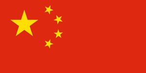 Flag-Big-China