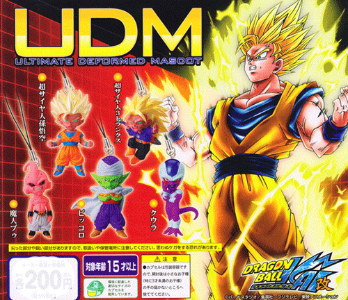 udm dragon ball