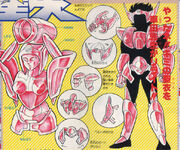 Shōnen Jump Acuario