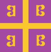 Byzantine flag