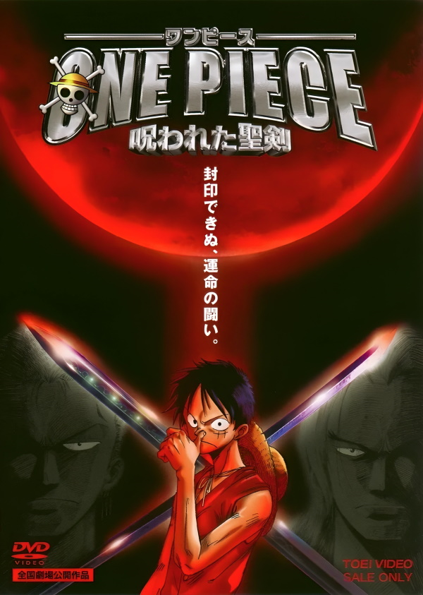 The Cursed Holy Sword The One Piece Wiki Manga Anime Pirates Marines Treasure Devil
