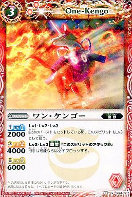 種類:Spirit/造型:丸山浩/插圖:SUNRISE_D.I.D.