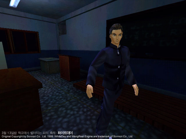 Image - Shot 9906c vdorav.jpg - White Day: A Labyrinth named School Wiki