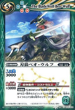 種類:Brave/造型:丸山浩/插圖:SUNRISE_D.I.D.