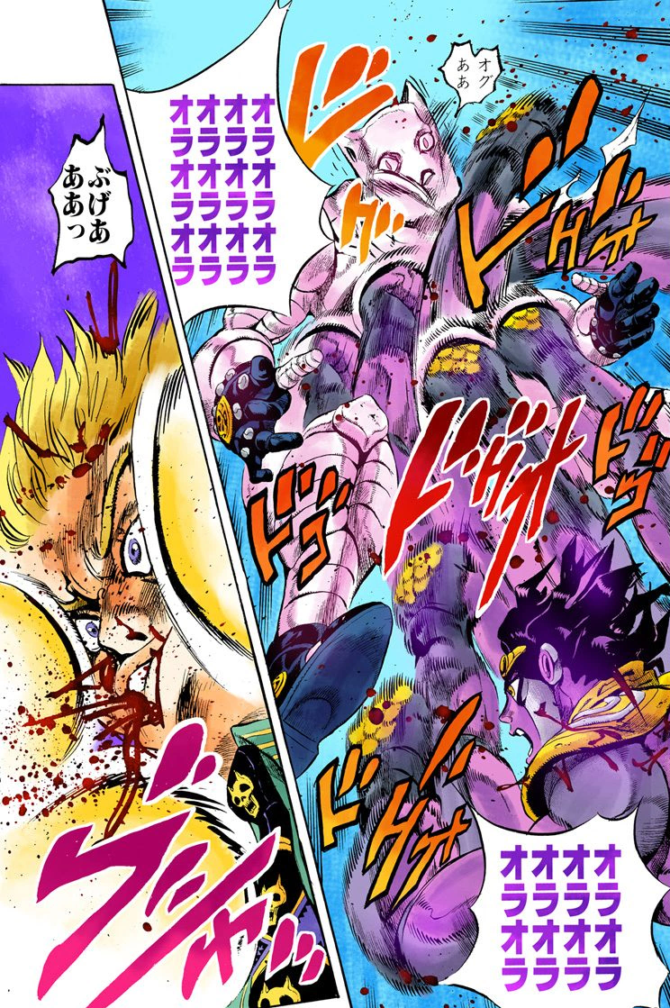 Image - Star Platinum Kira (Chapter 362).png - JoJo's ...