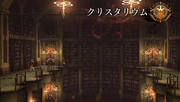 FFT-0 Suzaku Peristylium Library