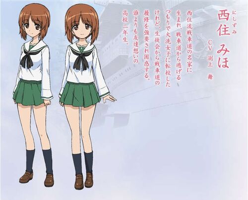 Miho nishizumi Miho nishizumi