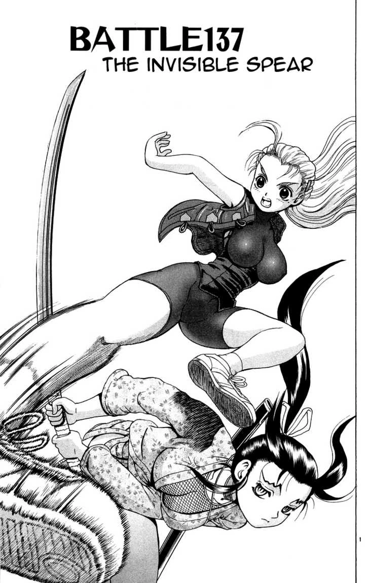 manga shijou saikyou no deshi kenichi