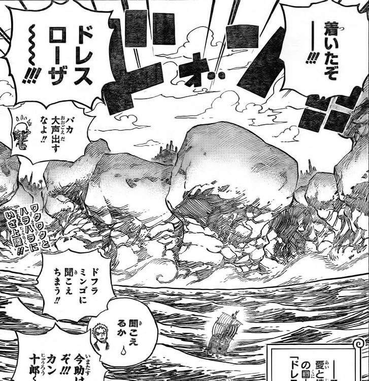 Imagen Saga de Dressrosa.png One Piece Wiki