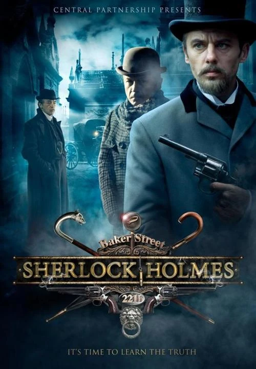 Sherlock Holmes (2013 TV series) - Baker Street Wiki - Wikia