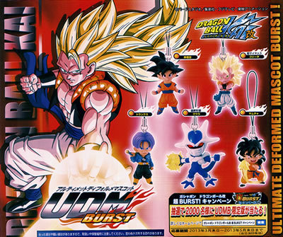 dragon ball udm burst 35