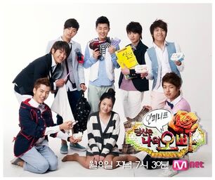 Infinite-youre-my