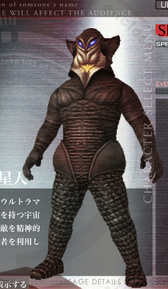 Alien Meph FER
