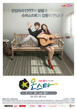 Monstar11