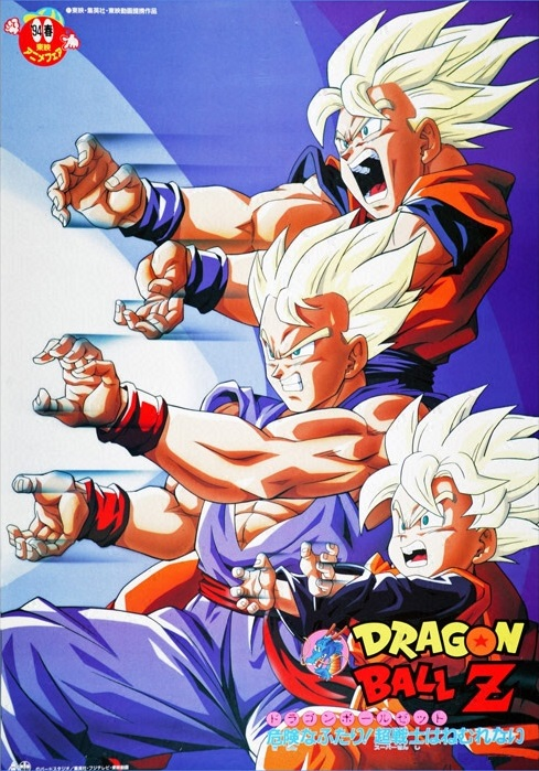 JAP_DBZ_Movie_10 - [DD] Dragon Ball Z Película 10 El Regreso del Guerrero Legendario - Anime Ligero [Descargas]