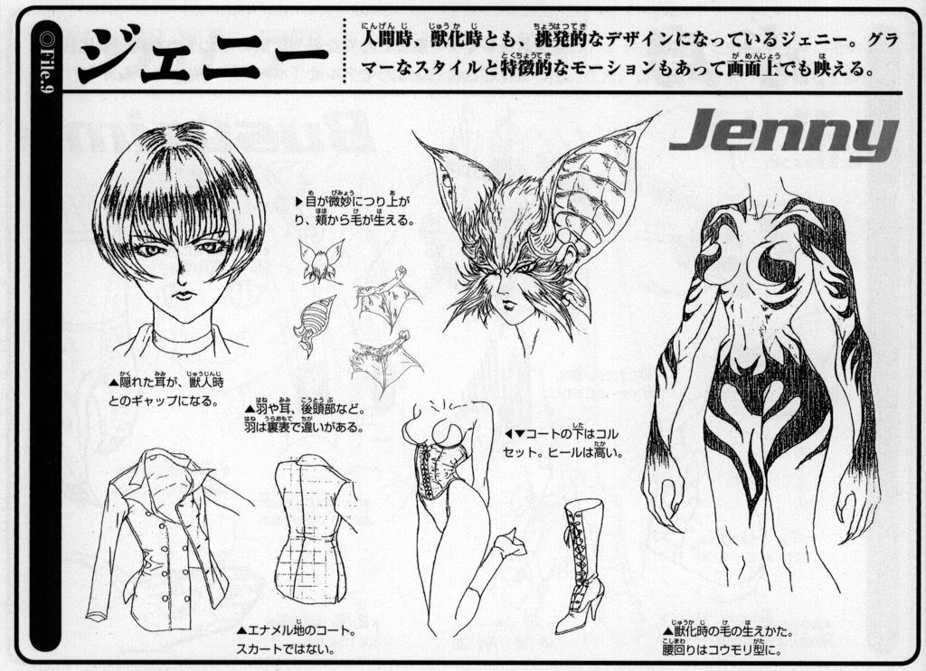 jenny the bat bloody roar 3 jenny the bat bloody roar 3