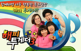 KBS-Happy-Together-3