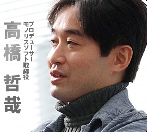 Tetsuya Takahashi Halo Nation — The Halo encyclopedia Halo 1, Halo