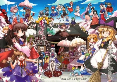 Liste personnages touhou