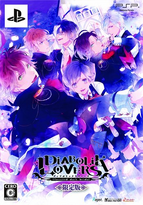 Diabolik Lovers ~Haunted Dark Bridal~ Limited Edition