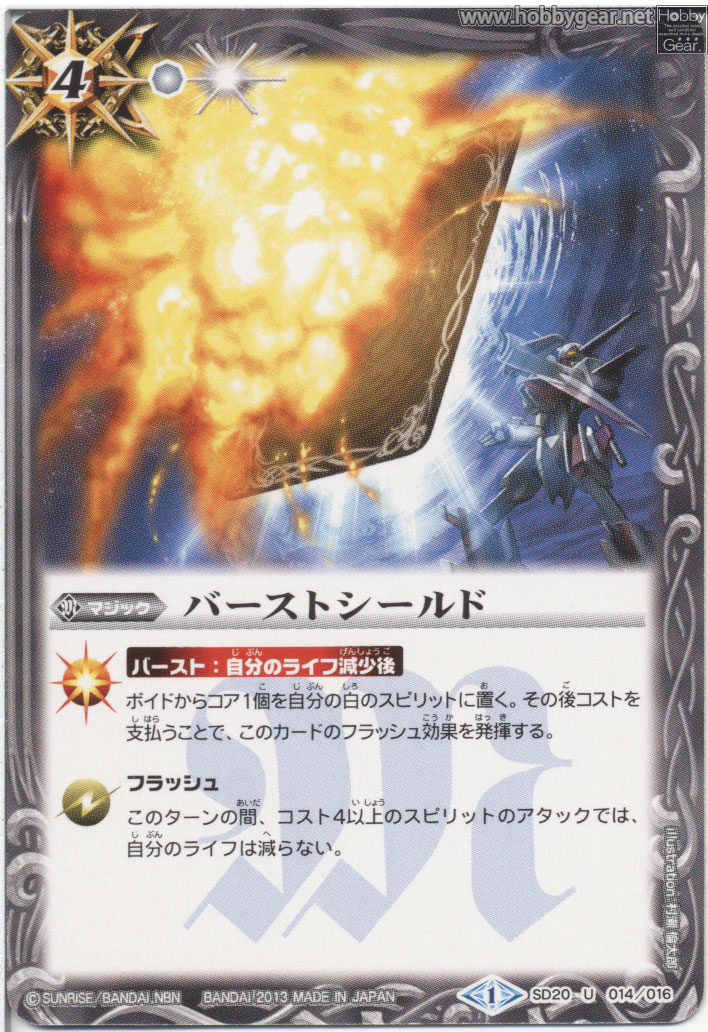 種類:Magic/插圖:村瀬倫太郎