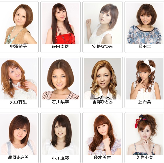 Download this Morning Musume picture