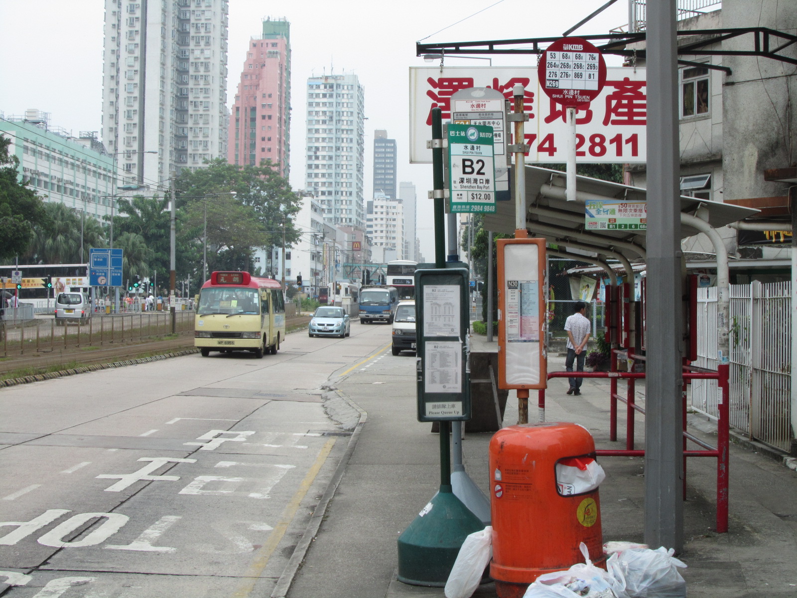 水边村(青山公路 香港巴士大典