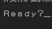 AreYouReadyDisappearance