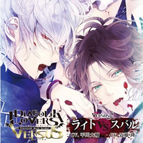 Diabolik Lovers VERSUS 2