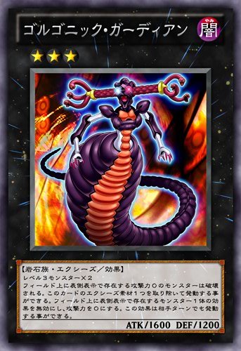 IMAGEN CARTA YU GI OH imagen carta yu gi oh: