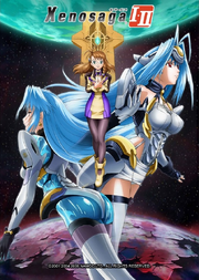 Xenosaga cover