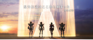 Saint Seiya - Legend of Sanctuarry