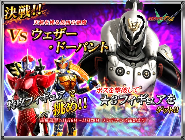 kamen rider ryuki games for pc