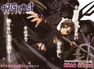 07-ghost.full.1108962