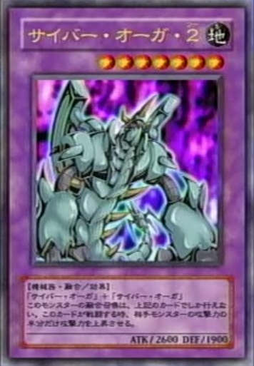 IMAGEN CARTA YU GI OH imagen carta yu gi oh: