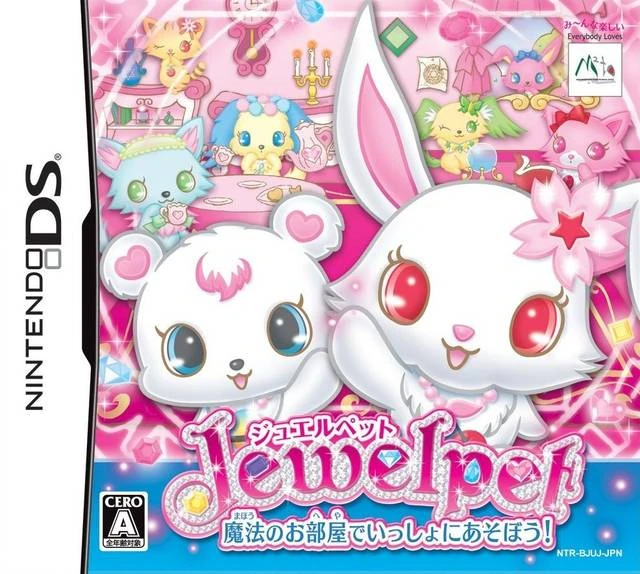 Jewelpet Let's Play Together in the Room of Magic! Jewel Pet Wiki