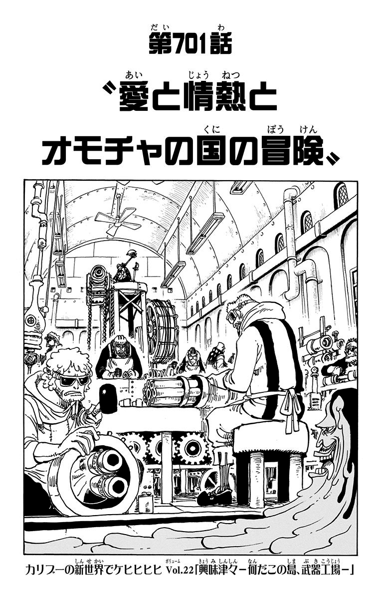 One Piece Chapter 744 Revolutionary Army Chief Advisor Page 47