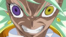 Fudou com Raiva