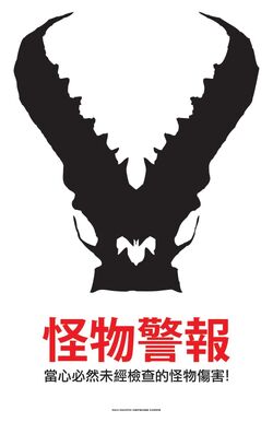 PPDC Propaganda 13