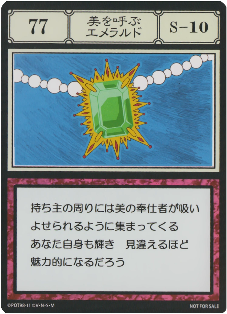 Greed Island Card Lists Hunterpedia